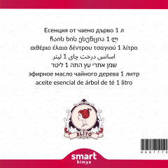 Çay Ağacı Esansı 1 litre