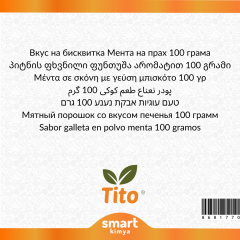 טעם עוגיות אבקת נענע 100 גרם