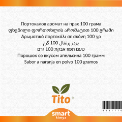 پودر پرتقال 100 گرم