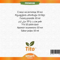 Premium Ahtapot Aroması 10 ml