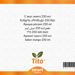 Вкус Манго 250 мл