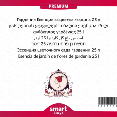Premium Gardenya Çiçek Bahçesi Esansı 25 litre