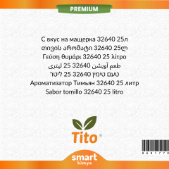 Premium Kekik Aroması 32640 25 litre