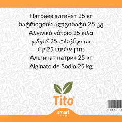 سدیم آلژینات E401 25 کیلوگرم