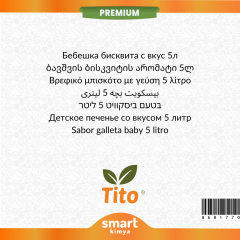 טעם ביסקוויט פרימיום 5 ליטר