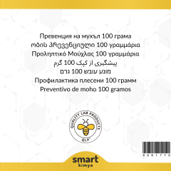 Bokashi Mayası 100 g