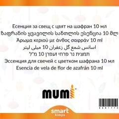 Safran Çiçeği Mum Esansı 10 ml