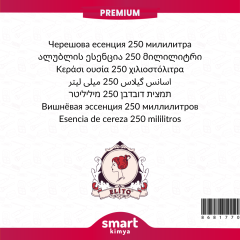 Premium Kiraz Esansı 250 ml