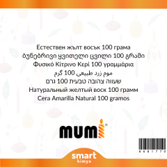 Doğal Sarı Balmumu 100 g