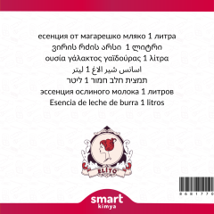 Eşek Sütü Esansı 1 litre