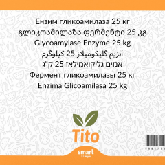 Premium Glikoamilaz Enzimi 25 kg