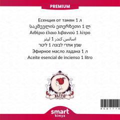 Premium Akgünlük Esansı 79416 1 litre