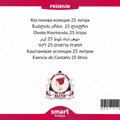 Premium Kestane Esansı 25 litre