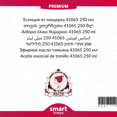 Premium Kekik Esansı 41065 250 ml