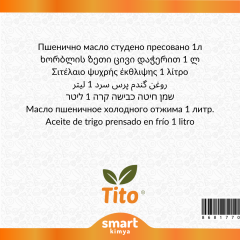 Buğday Soğuk Sıkım Yağı Triticum aestivum 1 litre