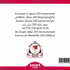 Çilekli Cheesecake Esansı 250 ml