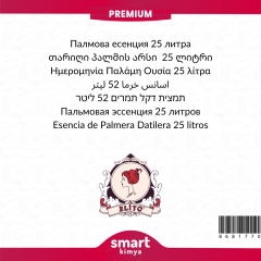 Premium Hurma Esansı 25 litre