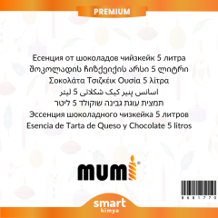 Premium Çikolatalı Cheesecake Mum Esansı 5 litre
