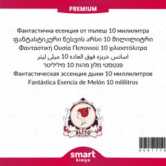 Premium Fantastik Kavun Esansı 10 ml