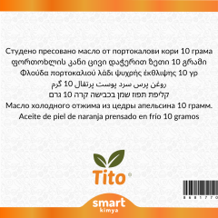 Portakal Kabuğu Soğuk Sıkım Yağı Citrus sinensis 10 g
