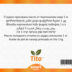 Portakal Kabuğu Soğuk Sıkım Yağı Citrus sinensis 1 kg