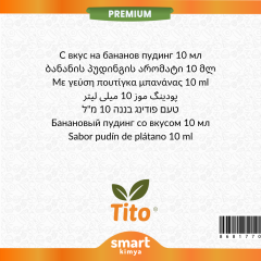 Premium Muzlu Puding Aroması 10 ml