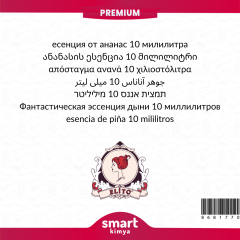 Premium Ananas Esansı 10 ml