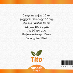 Waffle Aroması 10 ml