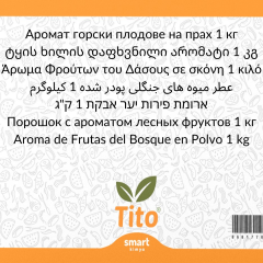 Toz Orman Meyveleri Aroması 1 kg