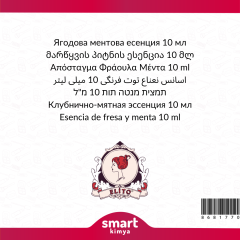 Şeftali Mango Esansı 10 ml