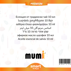 Premium Adaçayı Mum Esansı 14983 10 ml