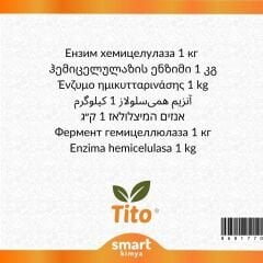 Фермент гемицеллюлазы 1 кг