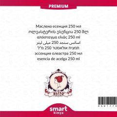 Premium İğde Esansı 250 ml