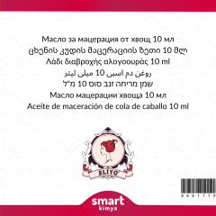 Kırkkilit Otu Maserasyon Yağı Equisetum arvense 10 ml