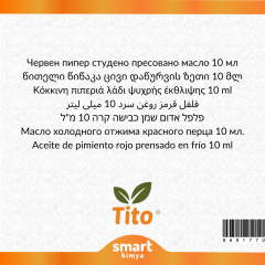 Kırmızı Biber Soğuk Sıkım Yağı Capsicum annum 10 ml