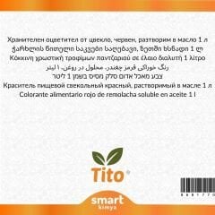 Червено цвекло Хранителен оцветител течен мастноразтворим E162 1л