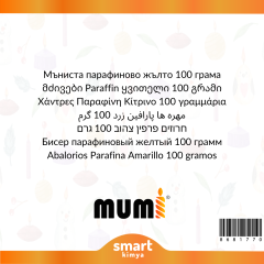 Boncuk Parafin Sarı 100 g
