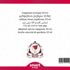 Gardenya Esansı 10 ml