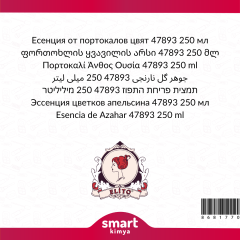 Portakal Çiçeği Esansı 47893 250 ml