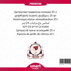 Premium Turunçgil Bahçesi Esansı 25 litre