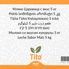 Powdered Milk Corn Flavor 5 kg