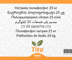 Sodyum Polifosfat E452i 25 kg