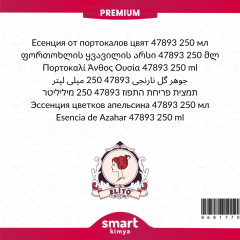 Premium Portakal Çiçeği Esansı 47893 250 ml