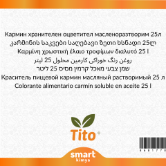Karmin Gıda Renklendiricisi Sıvı Yağda Çözünür E120 %1lik 25 litre