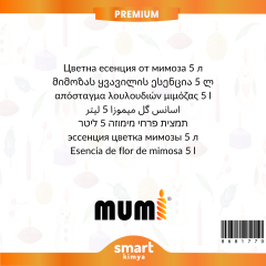 Premium Mimoza Çiçeği Mum Esansı 5 litre