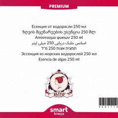 Premium Yosun Esansı 250 ml