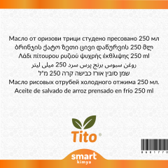 Pirinç Kepeği Soğuk Sıkım Yağı Oryza sativa 250 ml
