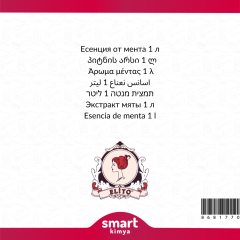 Mentol Esansı 1 litre