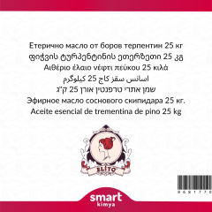 Çam Terebentin Uçucu Yağı Pine turpentine 25 litre