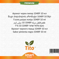 Premium Karabiber Aroması 10489 10 ml